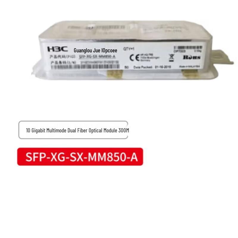 

H3C SFP-XG-SX-MM850-A 10 Gigabit Multimode Optical Module