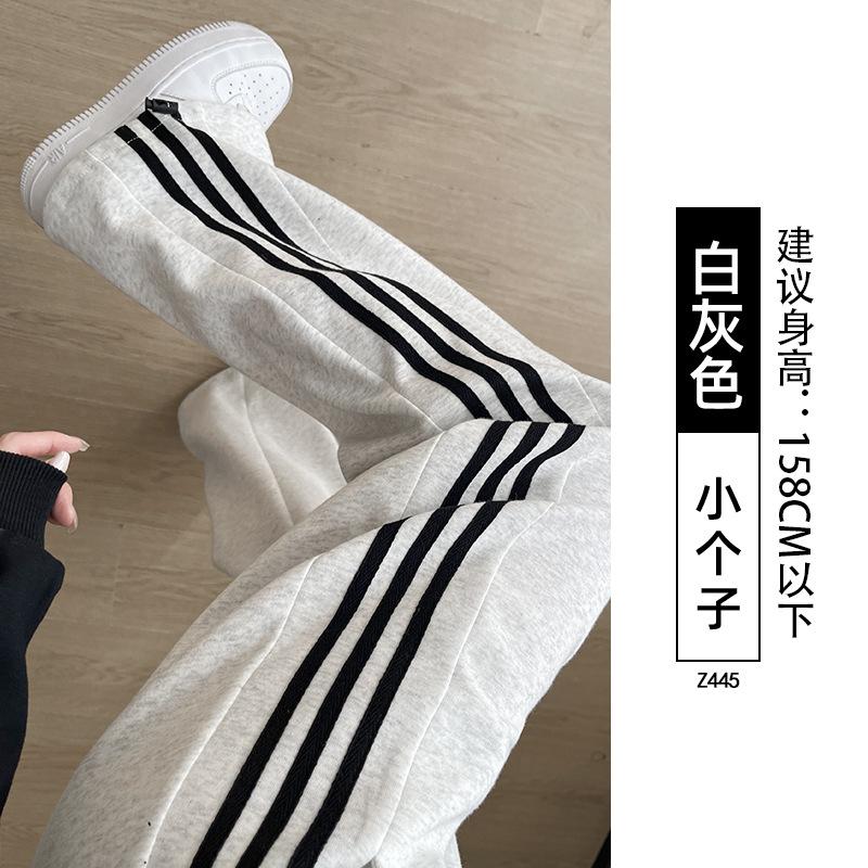 White striped sweatpants women's new autumn straight casual sweatpants small loose wide-leg pants