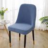 Large Curved Chair Cover Household Elastic Coffee Shop Milk Tea Shop Dining Table Stool Cover Simple Modern All-Inclusive Semicircle