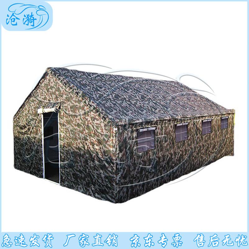 Camouflage Outdoor Command Tent