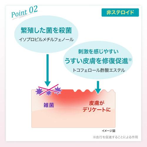 Mentholatum Cabrena Emulsion 15g