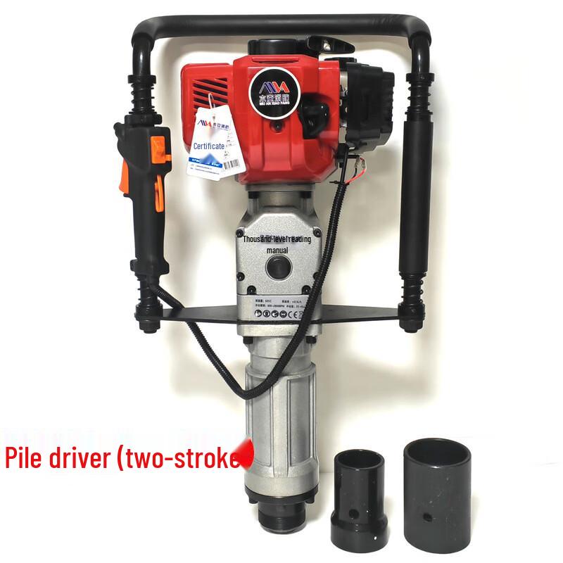 LuDun Portable Gasoline Pile Driver MA-ZZJ-2