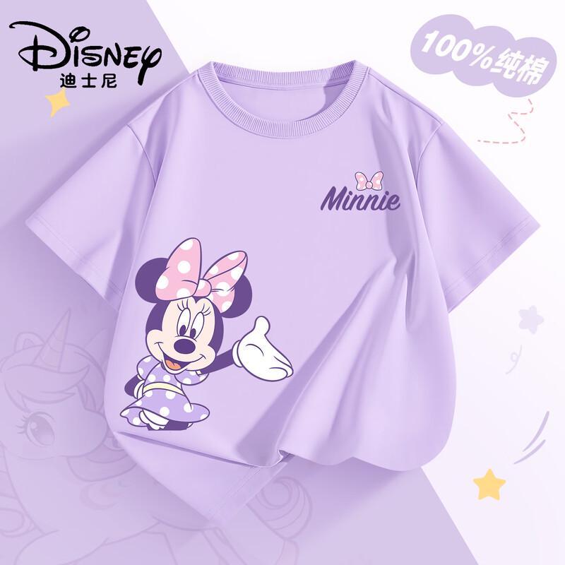 Disney Girls' Cartoon Print Pure Cotton Short Sleeve T-Shirt
