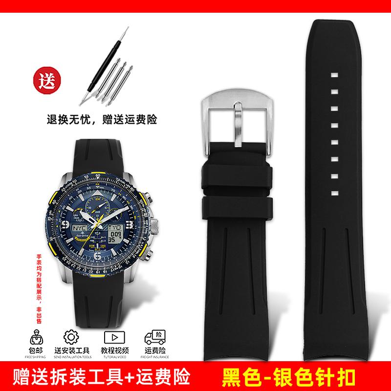 

Для Citizen Skyhawk Друге покоління JY8074 JY8085 Модний Механізм Гумовий Ремінець для Годинника 22 мм Чоловічий Вигнутий Рот Дуга Ремінець для Годинника 20mm