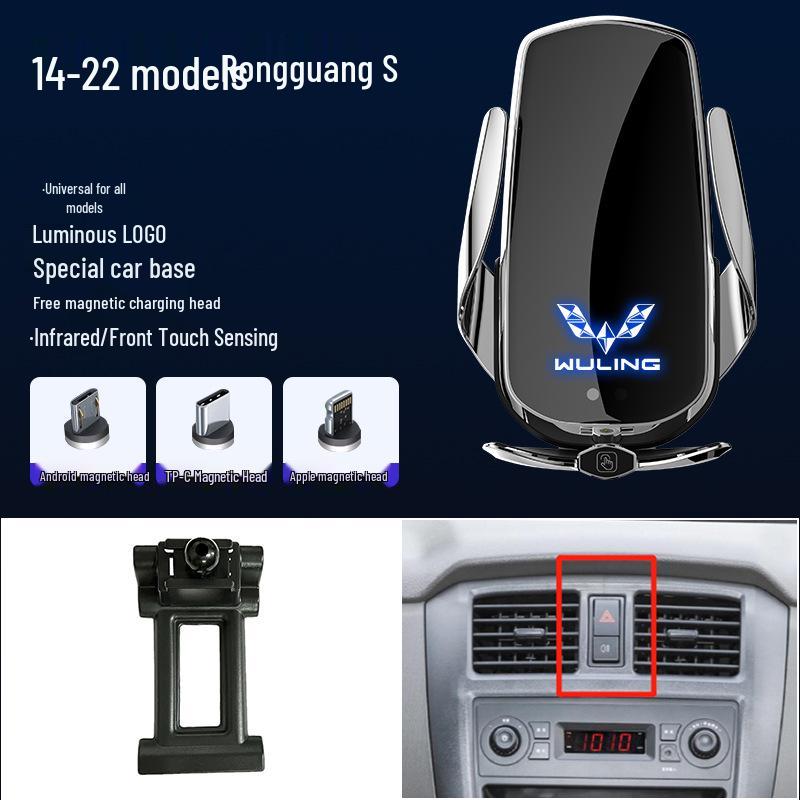 Magnetic Wireless Fast Charger & Phone Holder for Wuling Zhiguang/Hongguang S/Rongguang S/Capgemini Cars