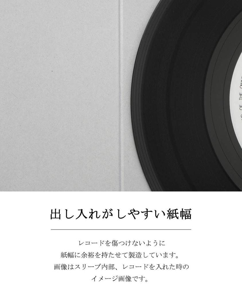 Paper Entrance Record Cardboard Paper Protective Cases for 100 55048 Sleeves, Jackets, Bags, 7-inch EPs, Count,