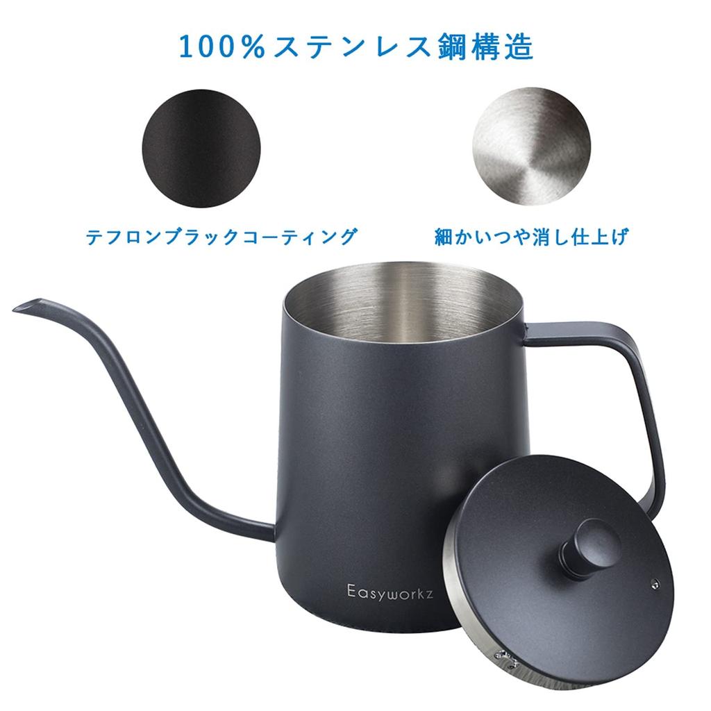 Easyworkz Gooseneck Kettle 600ml Stainless Steel Coffee Pot Hand Drip Tea Pot [Black]