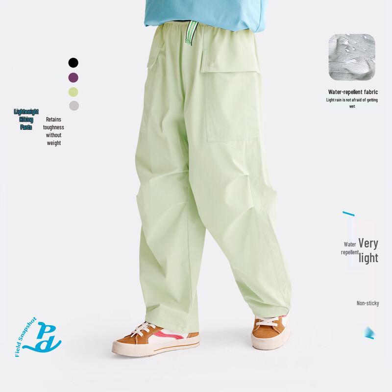 Gulu Diary Kids  Spring Hiking & Casual Pants 120