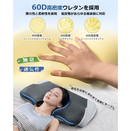 Relieve neck pain with this memory foam pillow. [Concave hollow design for ears and back of head, new modal cotton material, pillow cover, adjustable