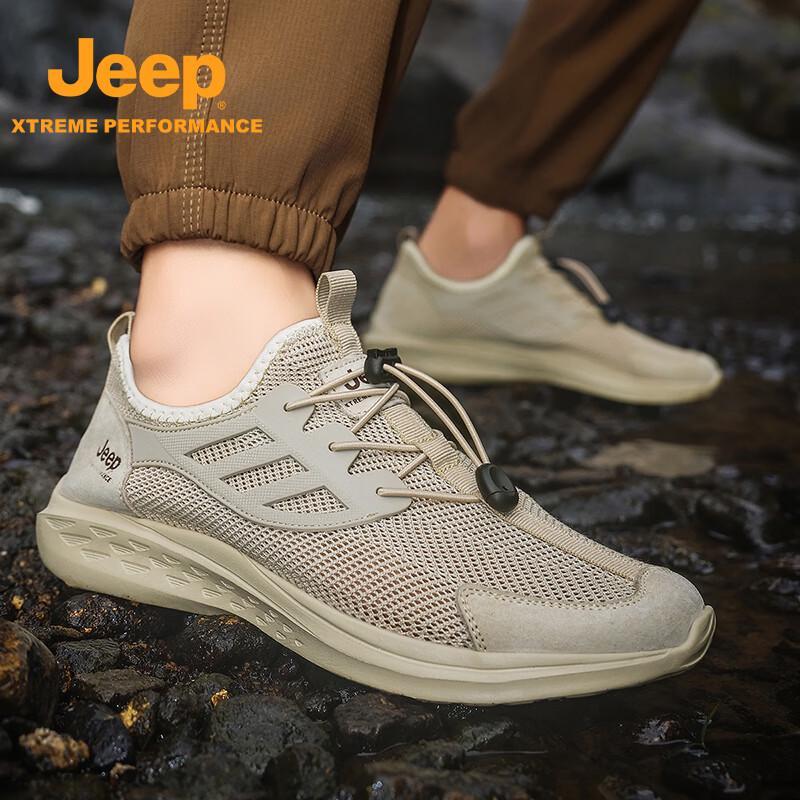 Jeep Men's Breathable Fly-knit Outdoor Hiking Shoes