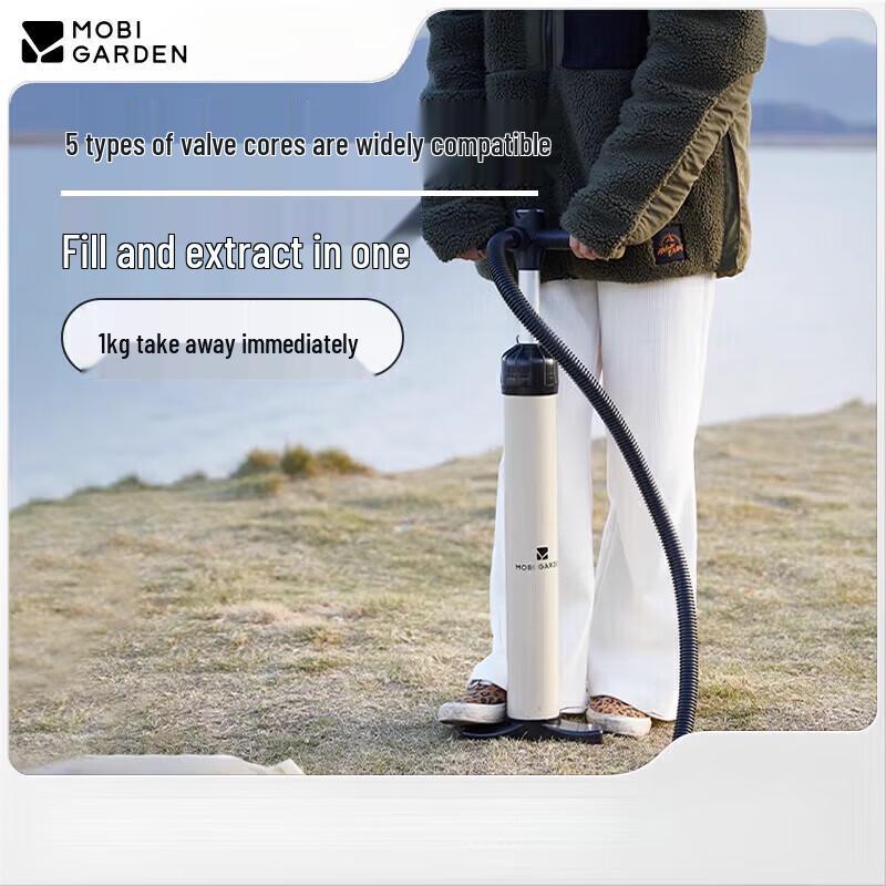 Mobi Garden Portable Air Pump