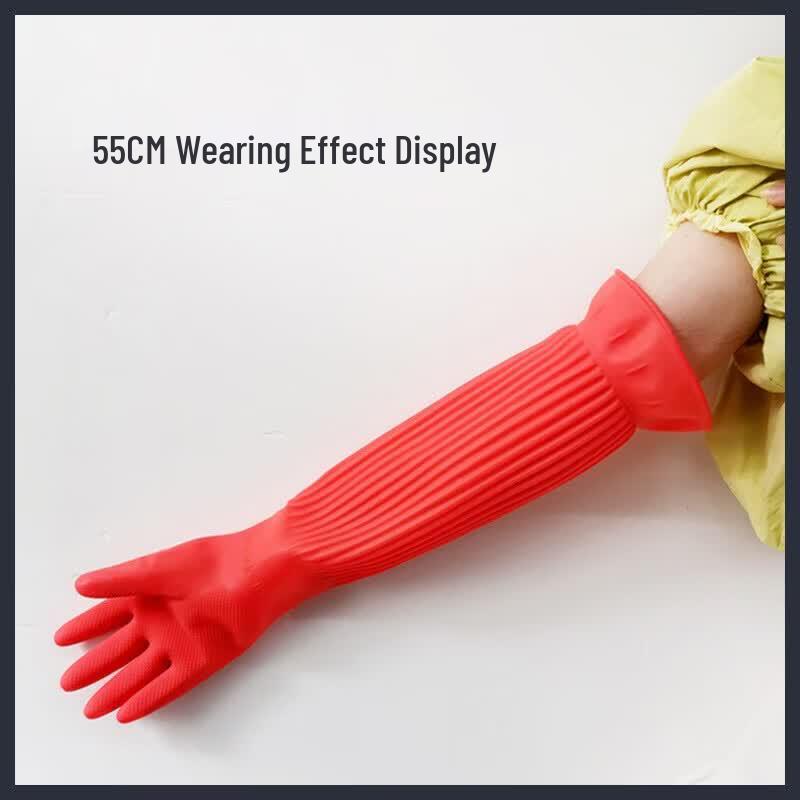 Zhan Li Hang 56cm Extra Long Thickened Red Latex Gloves