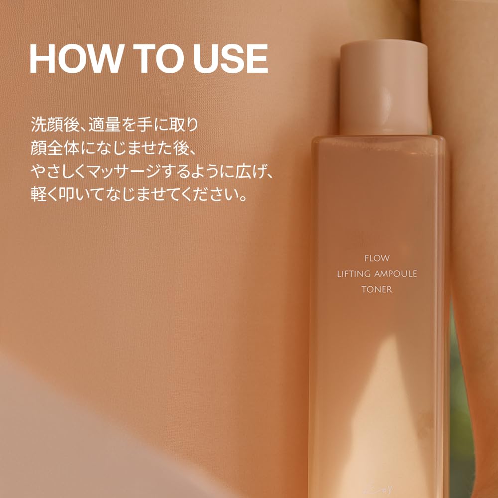 KOY Flow Lifting Ampoule Toner 200ml Formulated with EGF and French Volufilin for Firming and Toner from Korean – Moisturizing. 2-in-1 Korea.