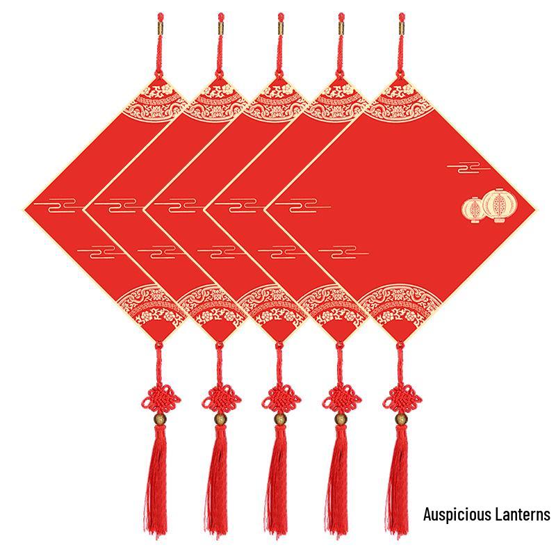 Red Fu Character Pendant: Festive Fan & Lantern-Shaped, Hard Card Design for Spring Festival (Semi-Ripe, Thickened)