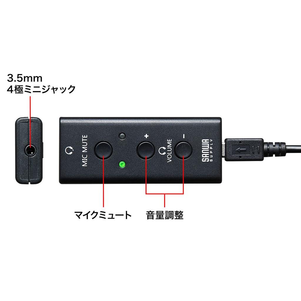 Sanwa Supply USB Audio Conversion Adapter (for 4-pole Headset) MM-ADUSB4