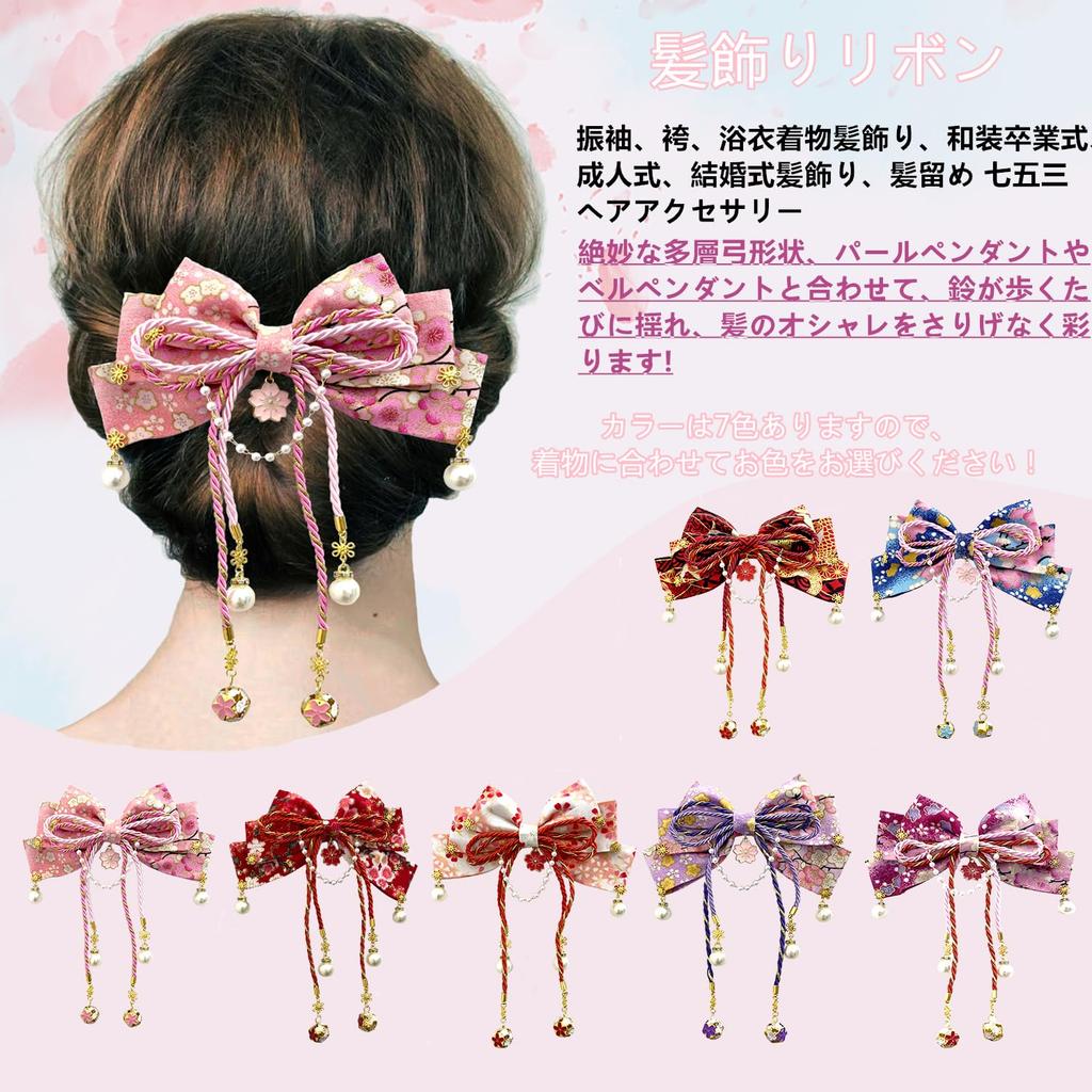 Haarband Schleife Lolita perfekt für und andere traditionelle japanische Merkmale und ist perfekt für Kinder und Schmuck im japanischen Stil, Stil, Haarnadel,