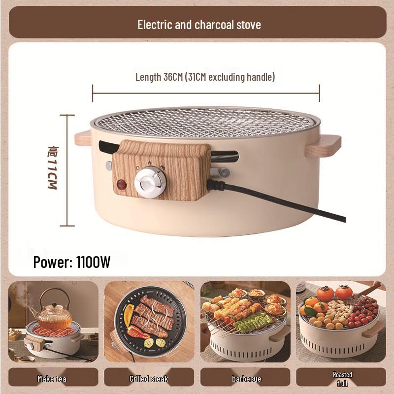 Miss Yizi Outdoor Dual-Fuel BBQ & Tea Stove