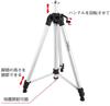Firecore F1800H Elevator Tripod for Laser Large Aluminum Tripod with Thick Aluminum Alloy Includes Thick Storage Case Levels, 5/8-inch Screw, Handle,