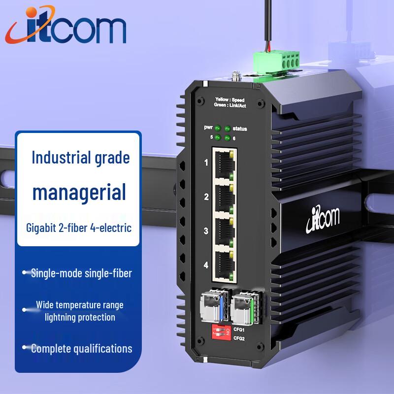 Adicon Industrial Managed Gigabit Ethernet Switch IT168 Series