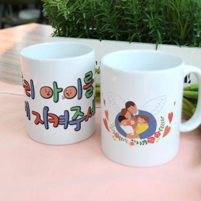 ga927-Design Mug 2p-Please Protect Our Children