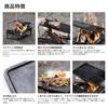 TOKYO CRAFTS Brick Iron Plate Iron Plate for Makrite 2 5mm Thickness Grill Barbecue Camping Outdoor (Black/TC-039)