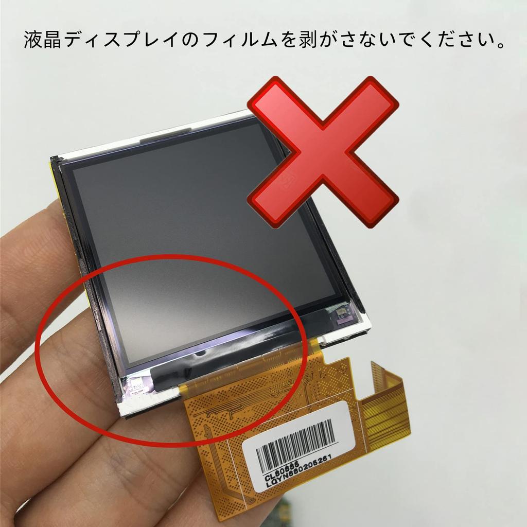 Replacement Backlit LCD Screen Repair Kit for Nintendo Game Boy Color (GBC)