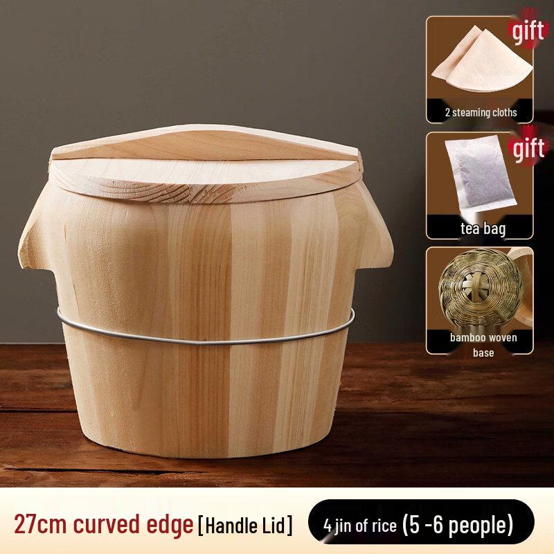 JPHZNB Wooden Steaming Barrel