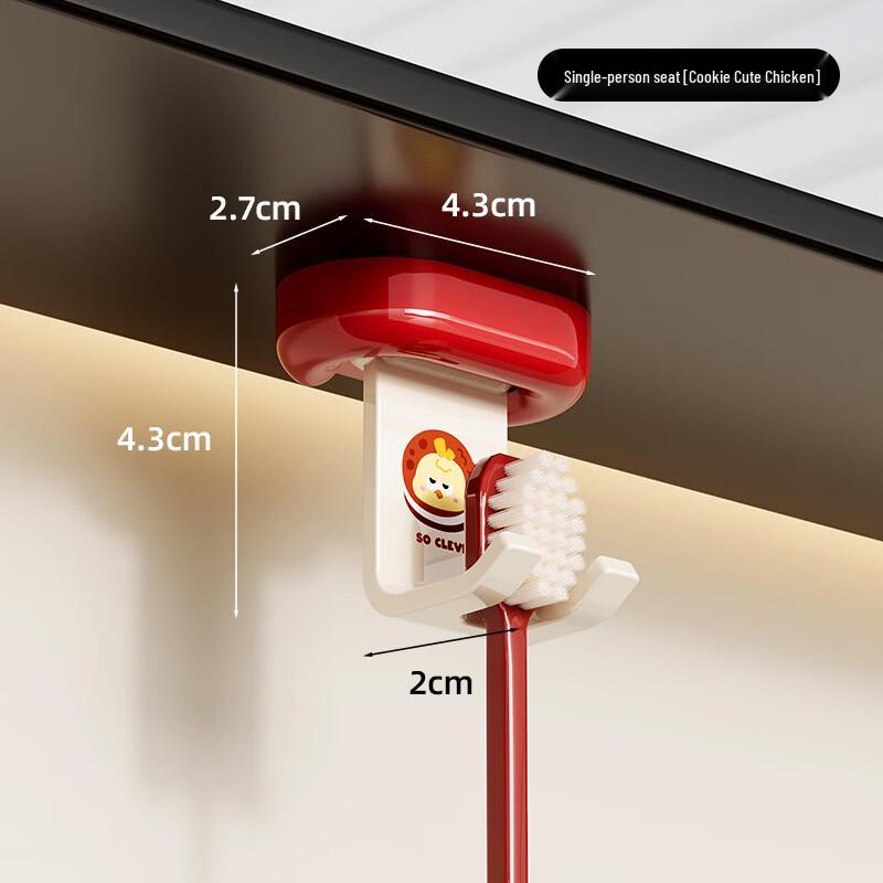 MDNG Dopamine Reversible Punch-Free Bathroom Toothbrush Holder
