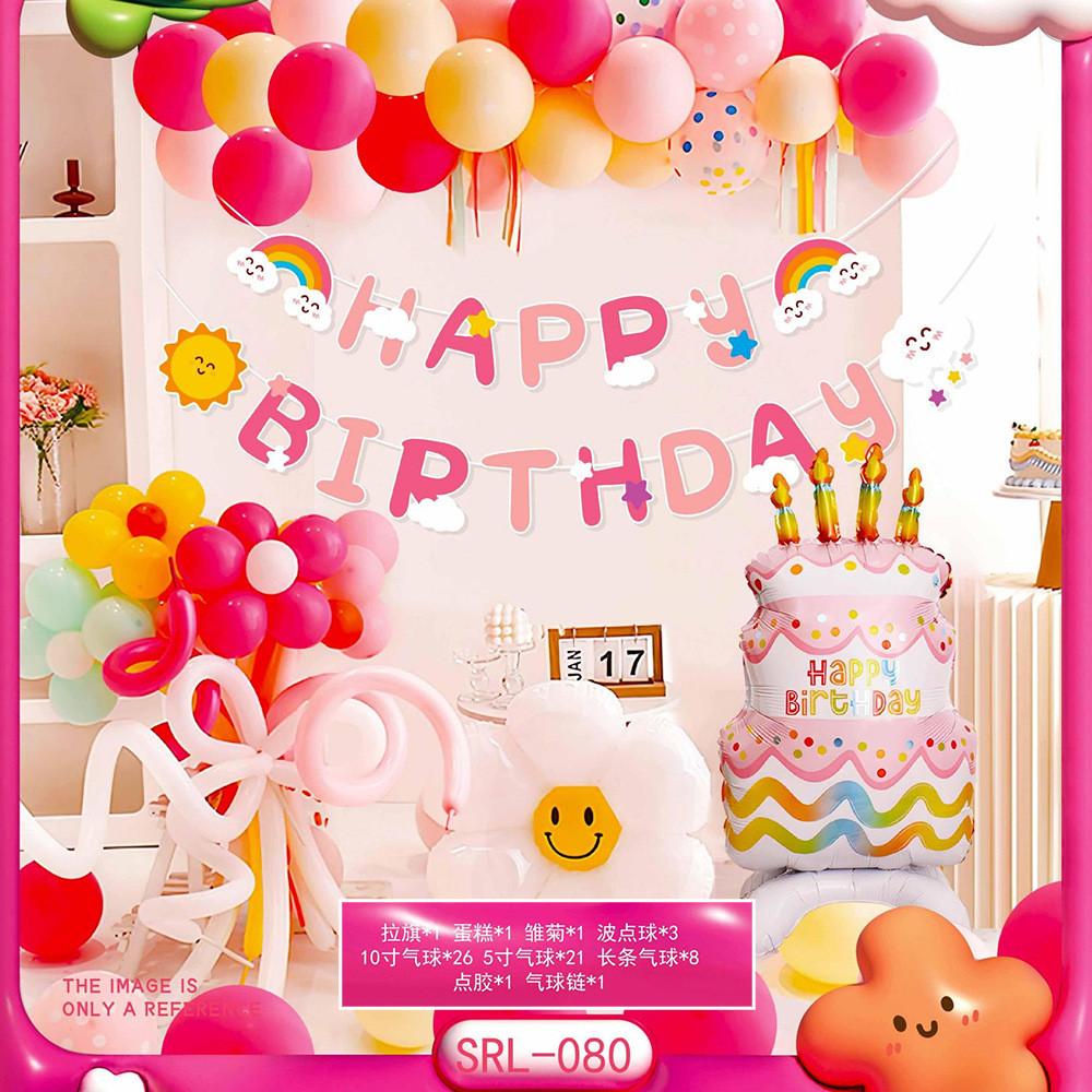 Festive And Cheerful Aluminum Foil Balloons Set For Kids Birthday Parties And Special Celebrations