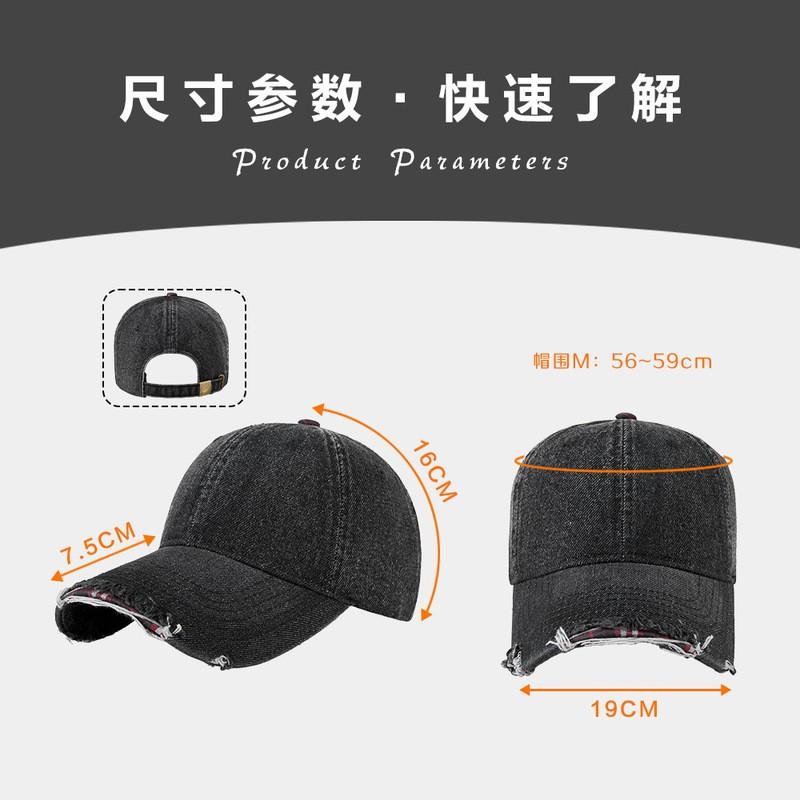 Distressed Washed Cotton Baseball Cap Men Women Unisex Adjustable Soft Visor Sun Hat Streetwear