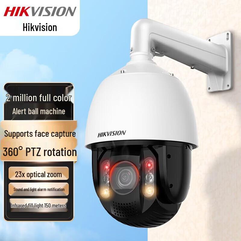 

Hikvision 2MP Smart Full-Color PTZ Surveillance Camera CN plug (adapter included)