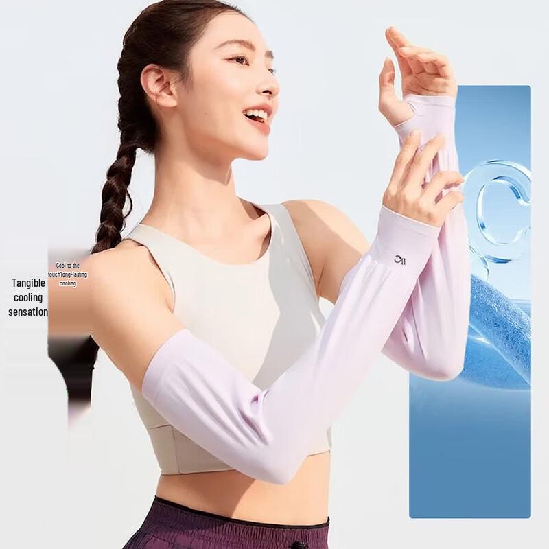 VVC Women's UV Protection Sun Sleeves