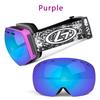 Ski Snowboard Snow Goggles Magnet Dual Layers Lens Spherical Design Anti-Fog UV Protection Anti-Slip