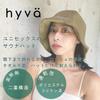 [hyva sauna] hyva sauna sauna hat | Large, soft terry cloth hat with double fabric for heat resistance