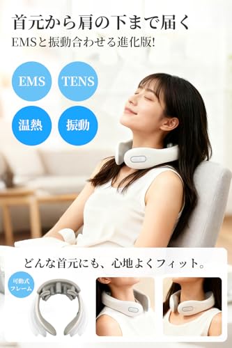 Srarosai Nackenpflege, Nacken- und Schulterentspannungsgerät mit Wärme und Vibration (Doppelter Effekt von EMS und TENS), 15 Intensitätsstufen, 6 Modi, Wiederaufladbar