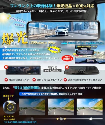 PORMIDOAUTO Mirror-Type Dash Cam [Highest-Quality Specs Ever: 60fps Front and Rear Cameras, Sony IMX462 Sensor, 11-Inch Ultra-Bright LCD Screen, Autom