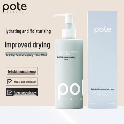 Barty High Moisturizing Body Lotion