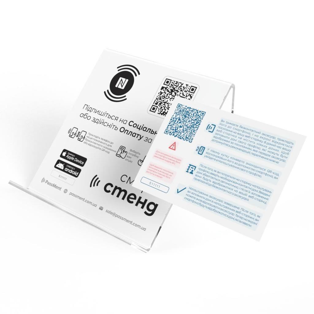 White Contactless Smart Stand with NFC Chip Smart Electronic Digital Stand for Reception PassMent