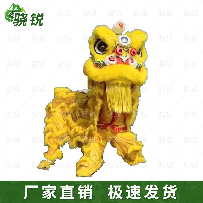 Adult Double Southern Lion Dance Costume with Lights