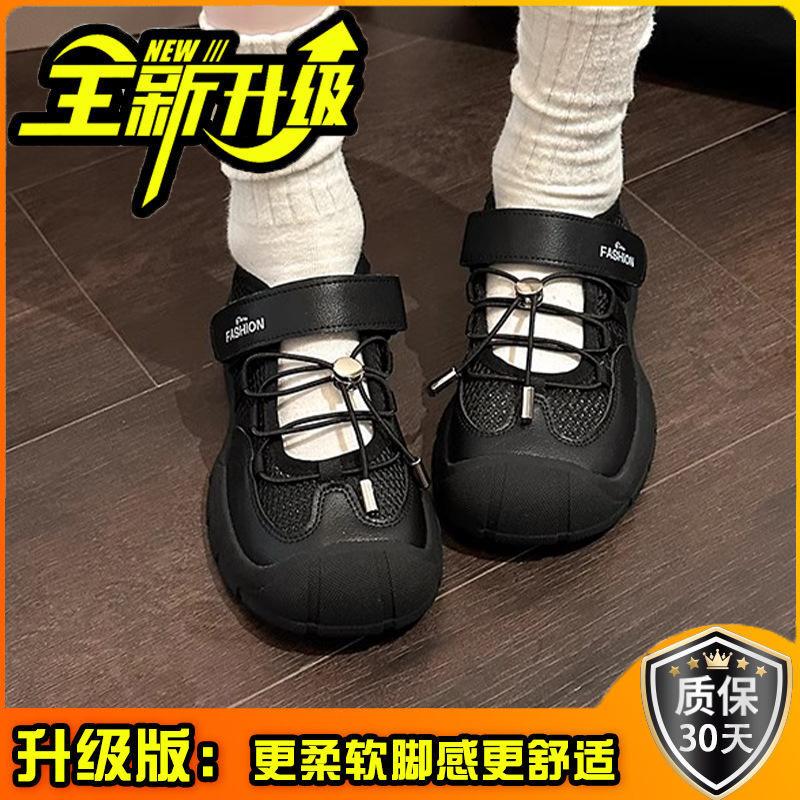 Design Board Shoes Casual Sports Sandals Girls Summer Fashion Thick-soled German Training Shoes Breathable Hiking Shoes Creek Shoes