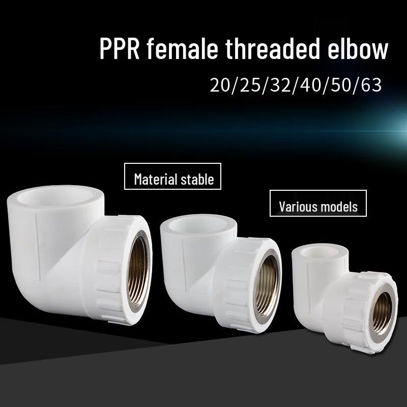 Wuteng PPR Female Thread Elbow Connector