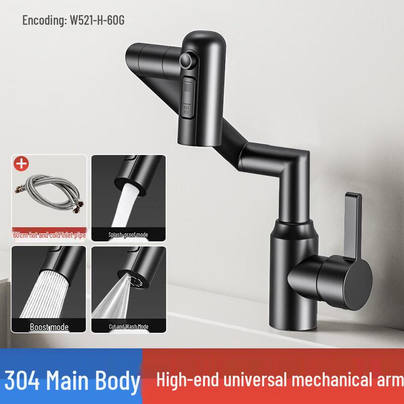 TLXT 304 Stainless Steel Universal Basin Faucet