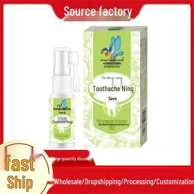 Oral Care Solution: Relief for Toothache, Swollen Gums, Tooth Decay, and Cavities