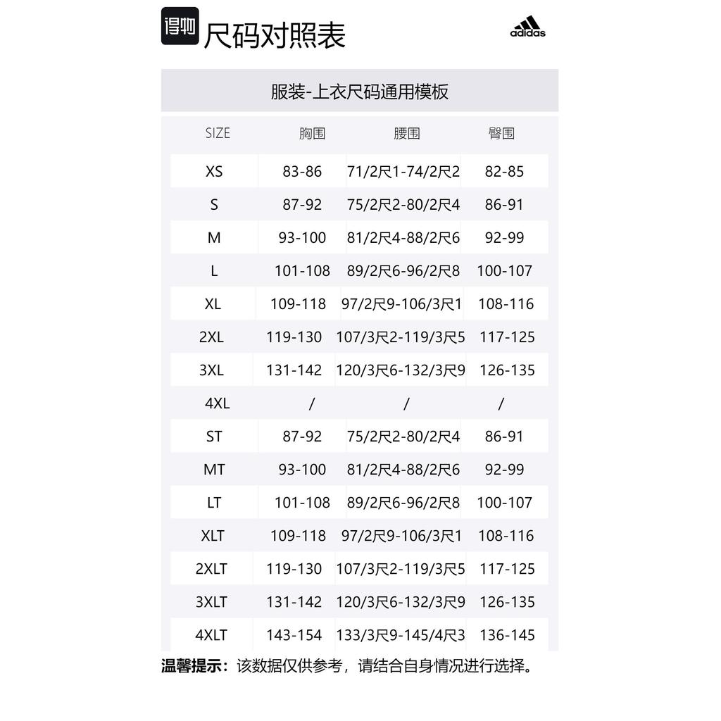 Adidas Jackets & Coats Men's Marine Blue Team 2 HK7657