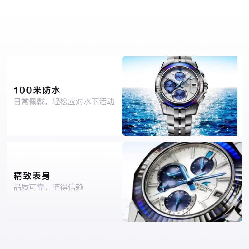 

CASIO OCEANUS series-disc multi-function pointer 100 meters waterproof Quartz titanium strap men s watch white dial OCWS6000PB7A синій