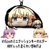Touhou Project Touhou Project  Mini Cushion Key Chain Slowly Gensokyo Alice Margatroid