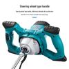 Mixer electric portabil de mare putere pentru beton, ciment, tencuială, vopsea și chit