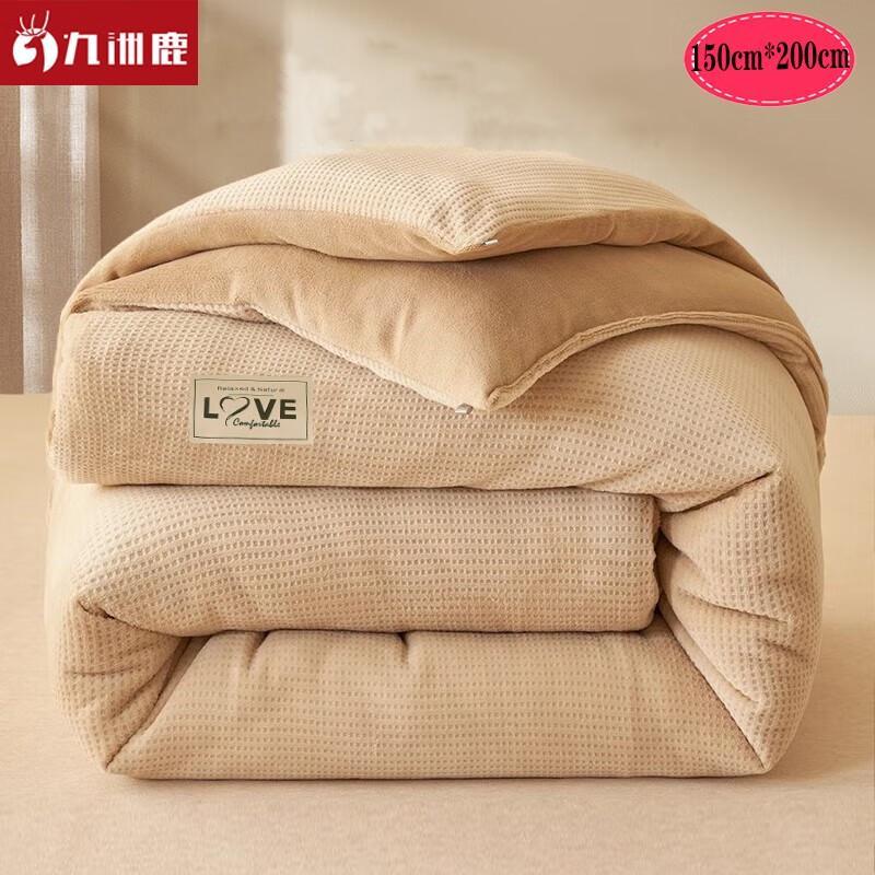 

Jiuzhulu Milk Velvet Waffle Weave Fiber Quilt