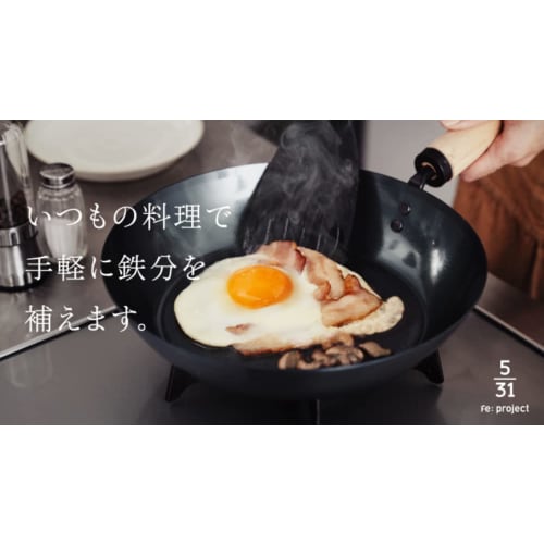 Fujita Metal Lightweight Iron Frying Pan, 26cm (1.6mm Thick), Easy to Use Even for Women, Perfect for Those Drowsy Days, Made in Japan, Induction Comp
