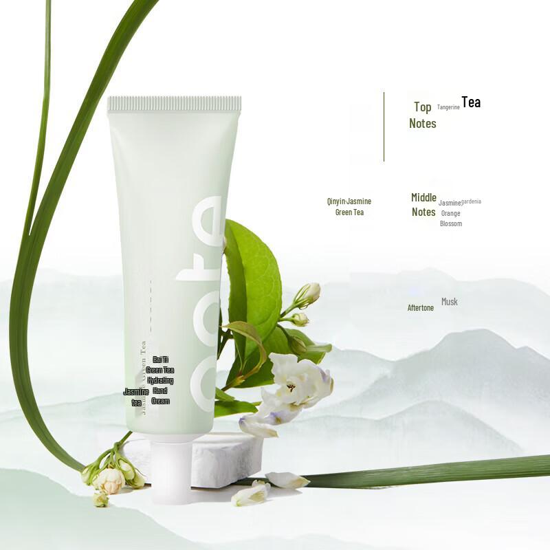 

Botei Green Tea Hand Cream
